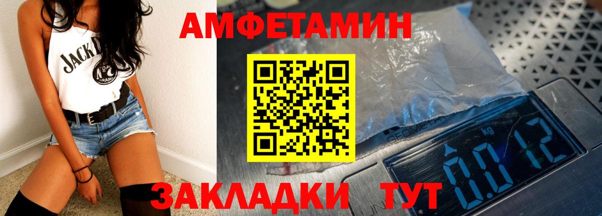 Орёл  Амфетамин VHQ  Амфетамин  Вход с VPN  АМФЕТАМИН 