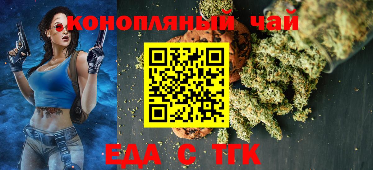 Меф МЯУ МЯУ кристаллы  Кокаин  Орёл  ГАШ  Бошки Шишки  Вход с VPN  Метамфетамин 