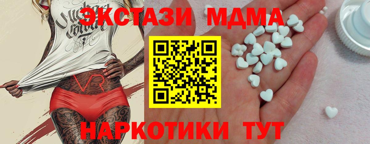 Орёл  Экстази VHQ  Вход с VPN  Ecstasy  ЭКСТАЗИ Punisher 