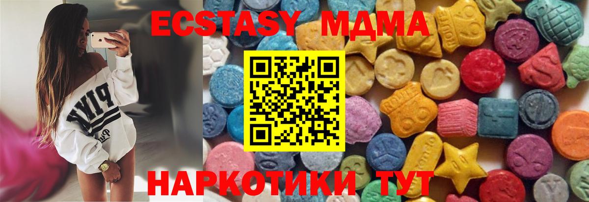 Ecstasy 99% Орёл