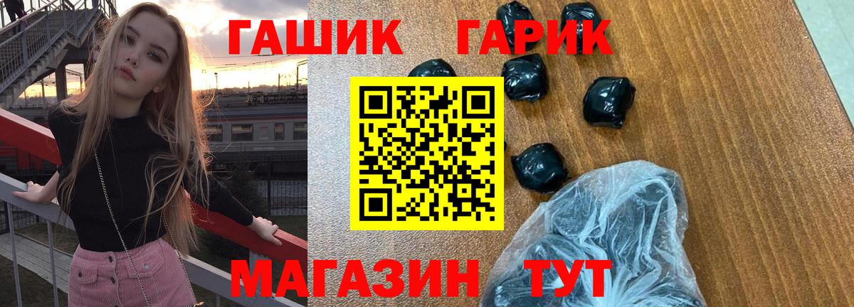 Орёл  ГАШ гарик  ГАШ  Вход с VPN  ГАШИШ гашик 