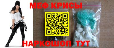 мдма Гусев