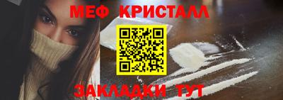 МДПВ Гусиноозёрск