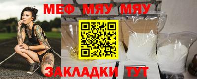 МДПВ Гусиноозёрск