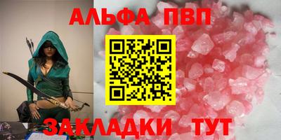 гашишное масло Гусь-Хрустальный
