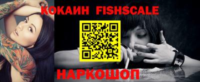 МДПВ Гусиноозёрск
