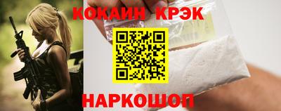гашишное масло Гусь-Хрустальный