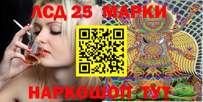 гашишное масло Гусь-Хрустальный
