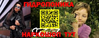 МДПВ Гусиноозёрск