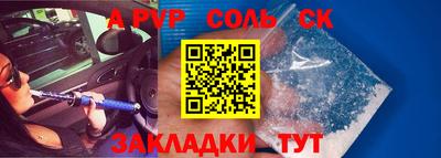 МДПВ Гусиноозёрск