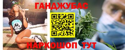 мдма Гусев