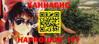гашишное масло Гусь-Хрустальный