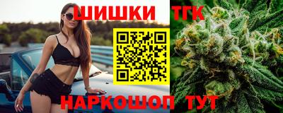 гашишное масло Гусь-Хрустальный