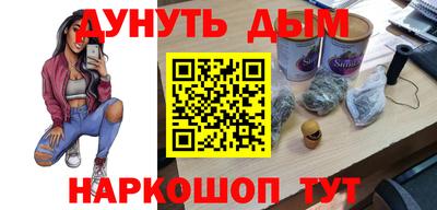 МДПВ Гусиноозёрск