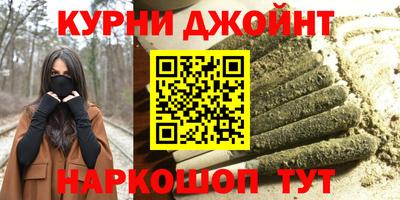 гашишное масло Гусь-Хрустальный