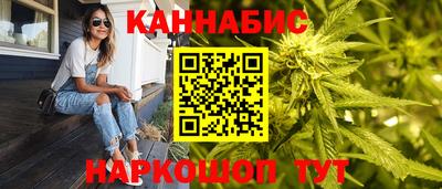гашишное масло Гусь-Хрустальный