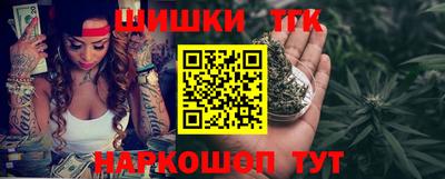 гашишное масло Гусь-Хрустальный