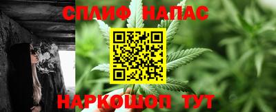 гашишное масло Гусь-Хрустальный