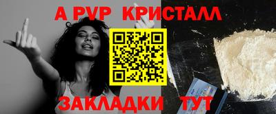 гашишное масло Гусь-Хрустальный