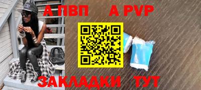 МДПВ Гусиноозёрск