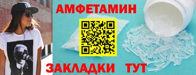 гашишное масло Гусь-Хрустальный