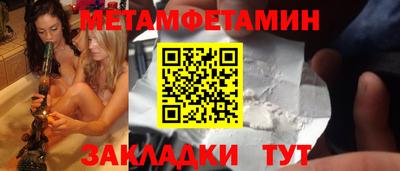 МДПВ Гусиноозёрск