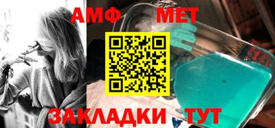 МДПВ Гусиноозёрск