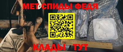 мдма Гусев