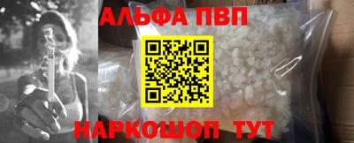 гашишное масло Гусь-Хрустальный