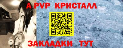 гашишное масло Гусь-Хрустальный