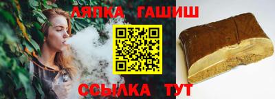 гашишное масло Гусь-Хрустальный