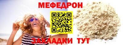 МДПВ Гусиноозёрск