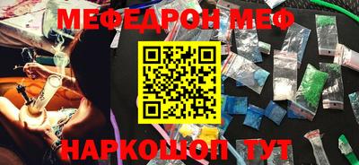 мдма Гусев