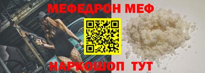 мдма Гусев