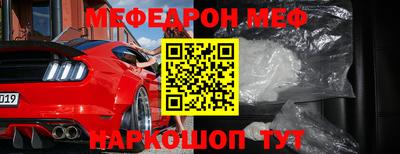 МДПВ Гусиноозёрск
