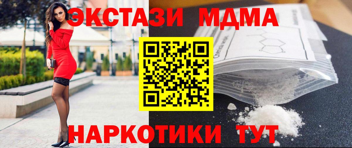 LSD-25 Орёл