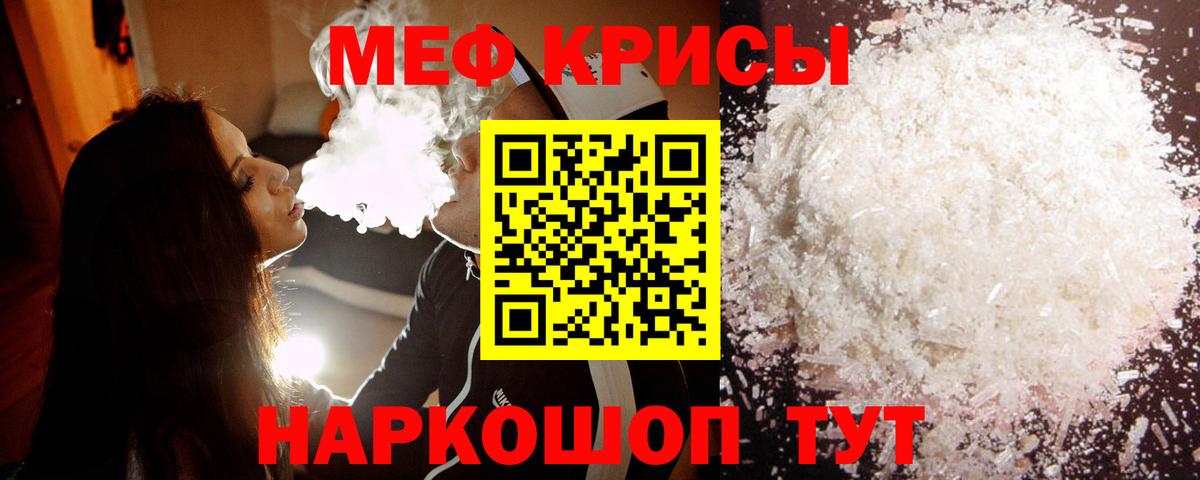 МЕФ мука Орёл