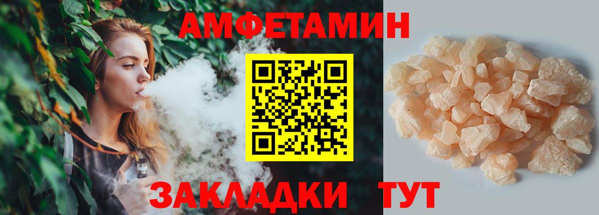 Первитин Декстрометамфетамин 99.9%  Вход с VPN  Первитин Декстрометамфетамин 99.9%  Орёл 