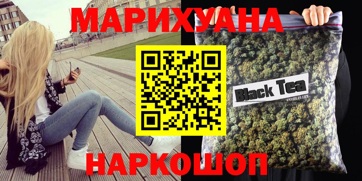 Бошки марихуана планчик Орёл